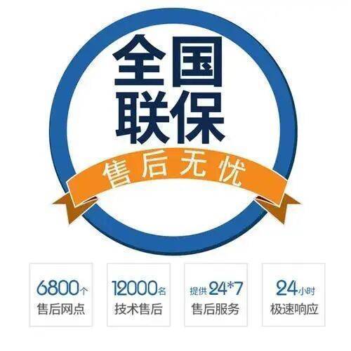 肇庆欧特斯空气能服务中心