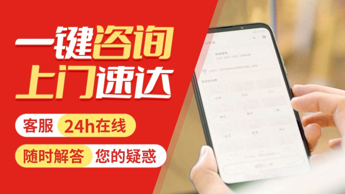 肇庆欧特斯空气能关于我们